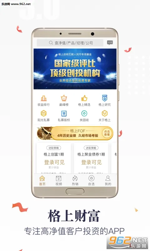 ���ϲƸ�2026���ذ�װv5.6.27 ��Ѱ��ͼ2