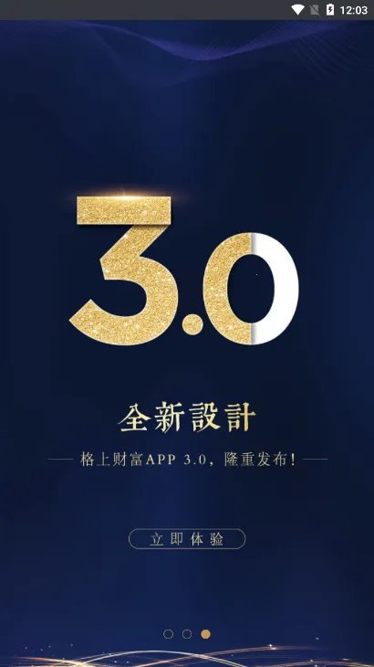 ���ϲƸ�2026���ذ�װv5.6.27 ��Ѱ��ͼ3