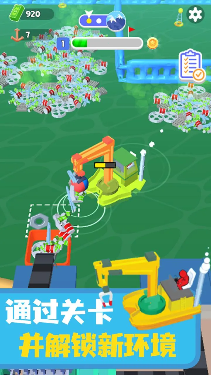 ������๤v1.0.2 ��Ѱ��ͼ1