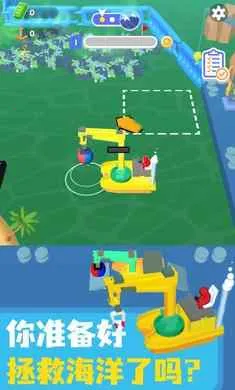 ������๤v1.0.2 ��Ѱ��ͼ3