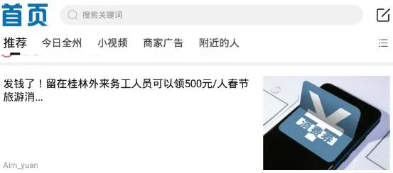 ȫ��ͨ�����ֻ���