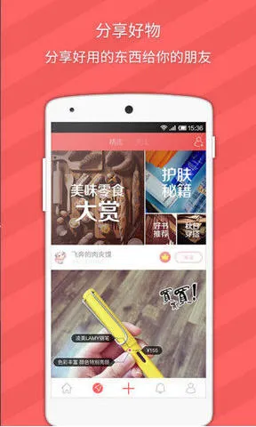 ����v1.6.7 �ֻ����ͼ0