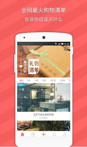 ����v1.6.7 �ֻ����ͼ1