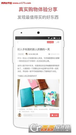 ����v1.6.7 �ֻ����ͼ3