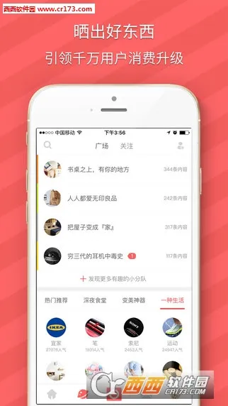 ����v1.6.7 �ֻ����ͼ2