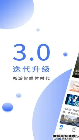 ����������ƿ��������ֻ���v4.2.7 ��׿���ͼ3