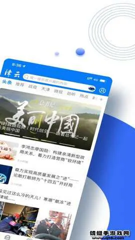 ����������ƿ��������ֻ���v4.2.7 ��׿���ͼ4