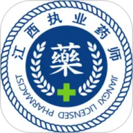 ����ִҵҩʦ2026�ٷ����°汾