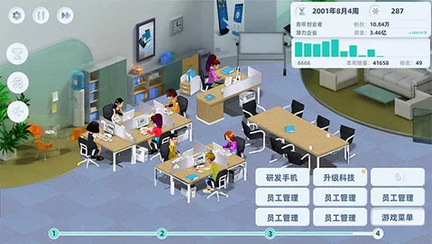 �ֻ��۹�v3.87 ��Ѱ��ͼ2