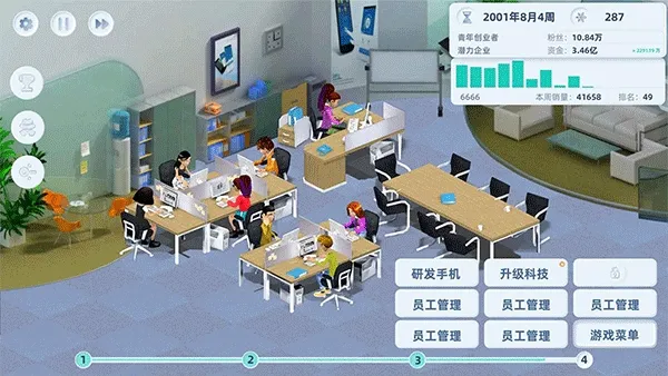 �ֻ��۹�v3.87 ��Ѱ��ͼ4