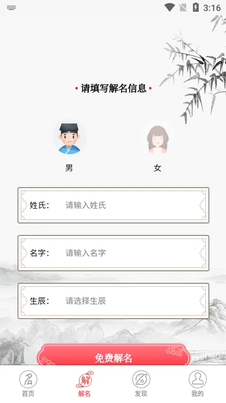 ��������v1.6.0 �ֻ����ͼ0