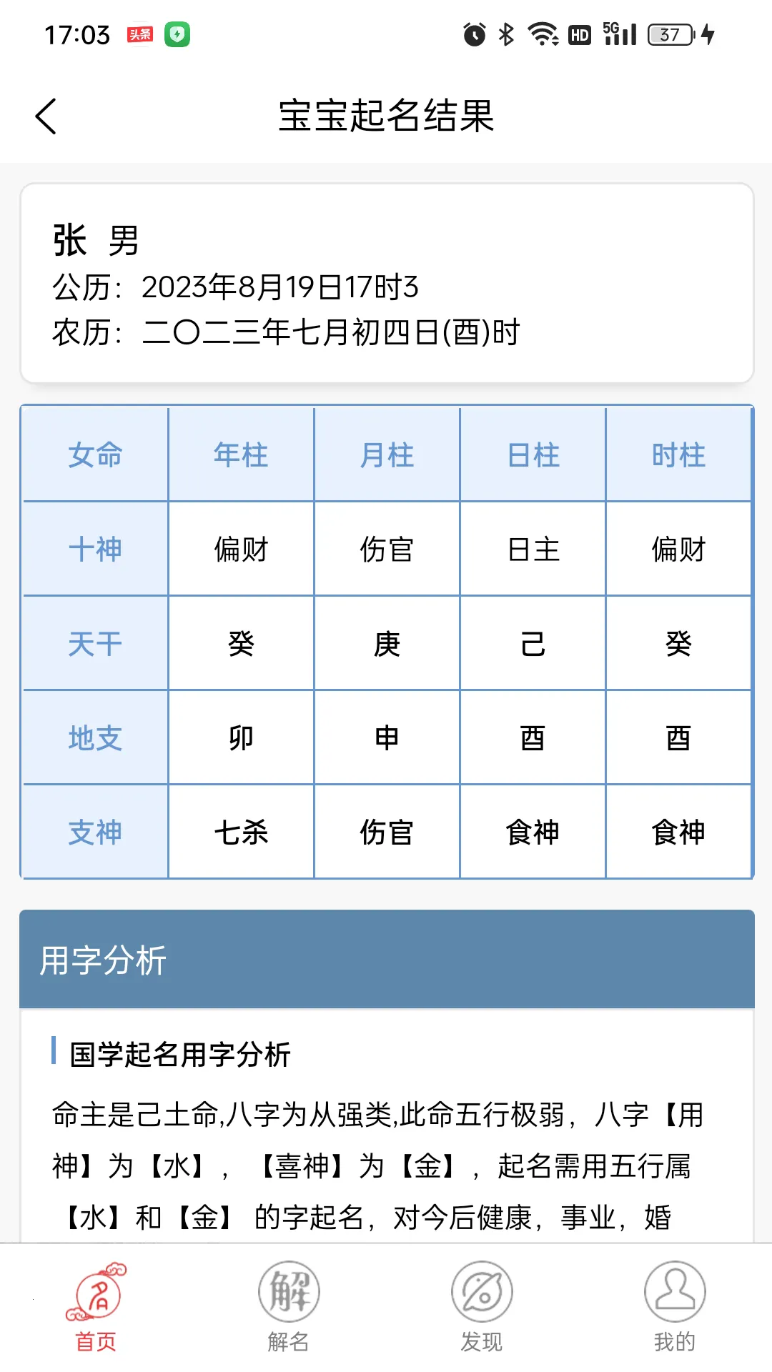 ��������v1.6.0 �ֻ����ͼ2