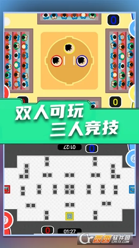 ˫�˴���ս22026�ٷ�����v1.0.1 ��Ѱ��ͼ0