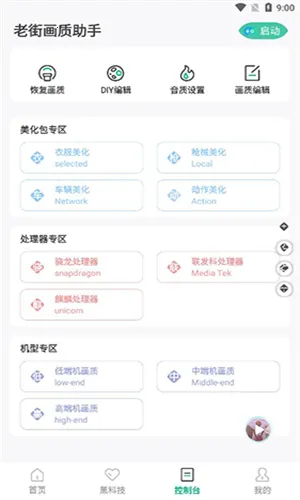 xthzpet��������2026�ٷ����°汾v1.0 �ֻ����ͼ0