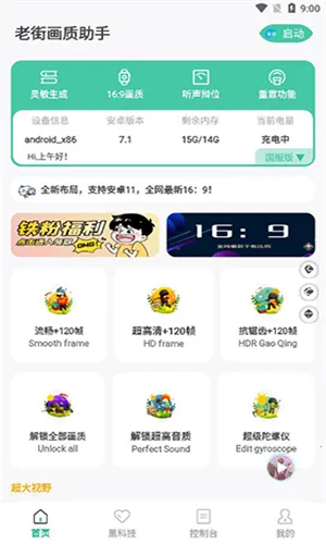 xthzpet��������2026�ٷ����°汾v1.0 �ֻ����ͼ1