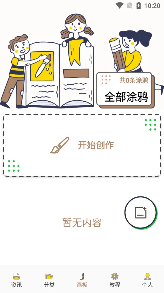 DALV������2026���°汾v1.1 ��׿���ͼ3