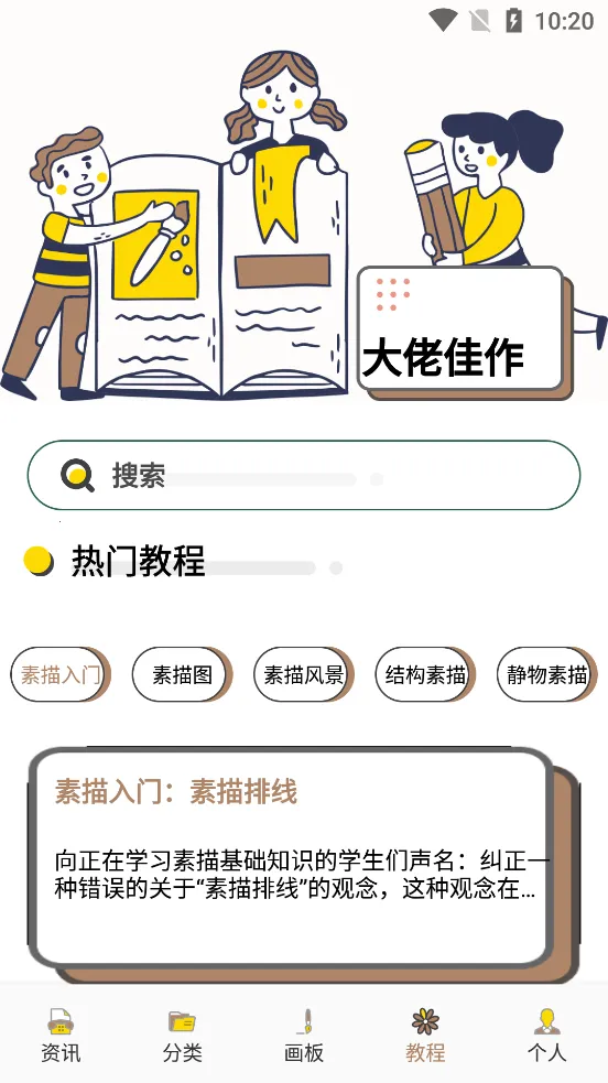 DALV������2026���°汾v1.1 ��׿���ͼ4