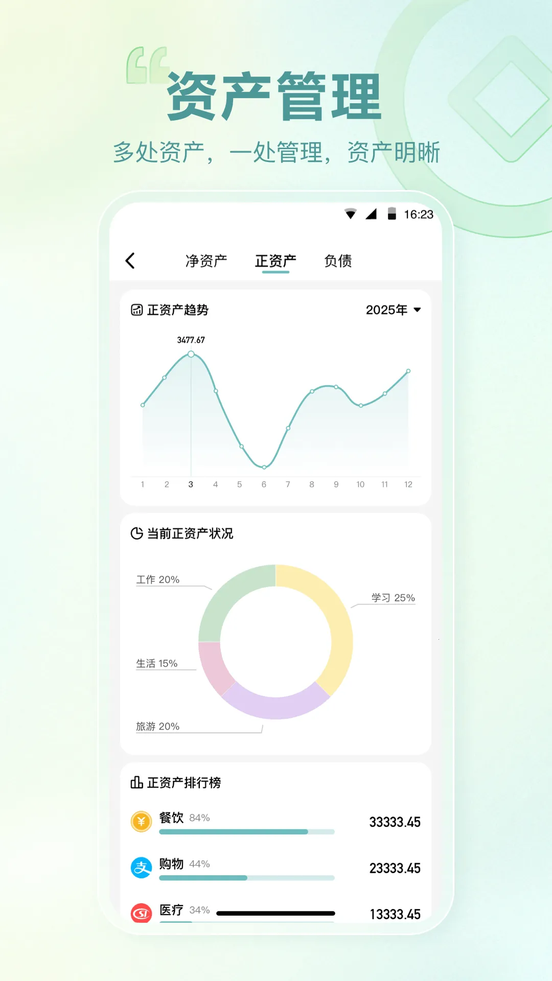 ���˰�v1.0.0 ��Ѱ��ͼ2