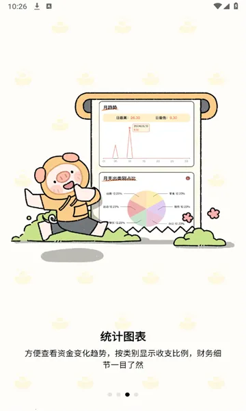 ���˰�v1.0.0 ��Ѱ��ͼ0