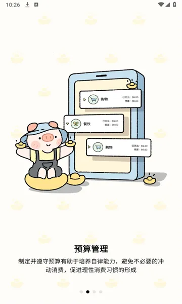 ���˰�v1.0.0 ��Ѱ��ͼ1