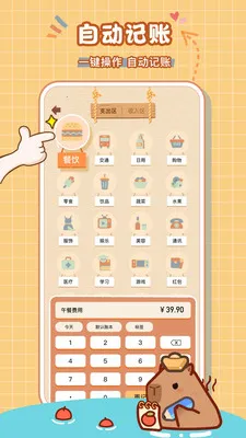 ��������2026���°汾v1.0.8.8.240924 �ٷ������ͼ0