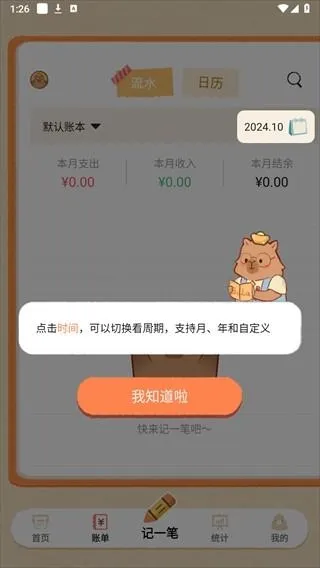 ��������2026���°汾