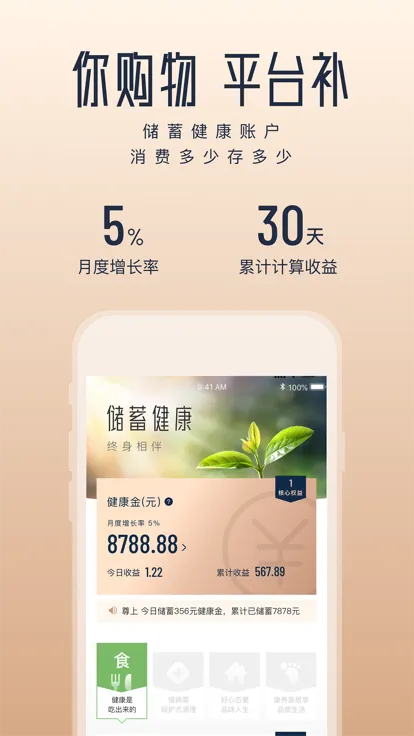 ����v2.5.7 ��׿���ͼ0