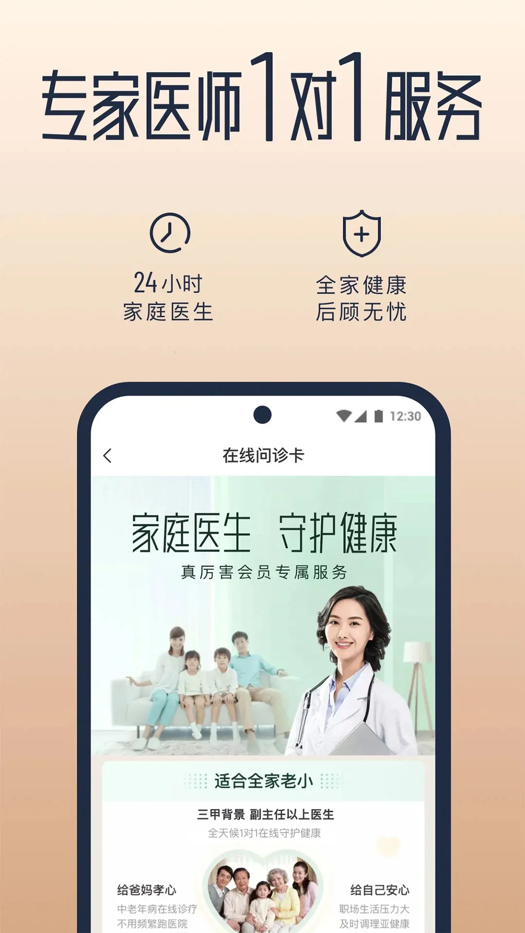 ����v2.5.7 ��׿���ͼ1