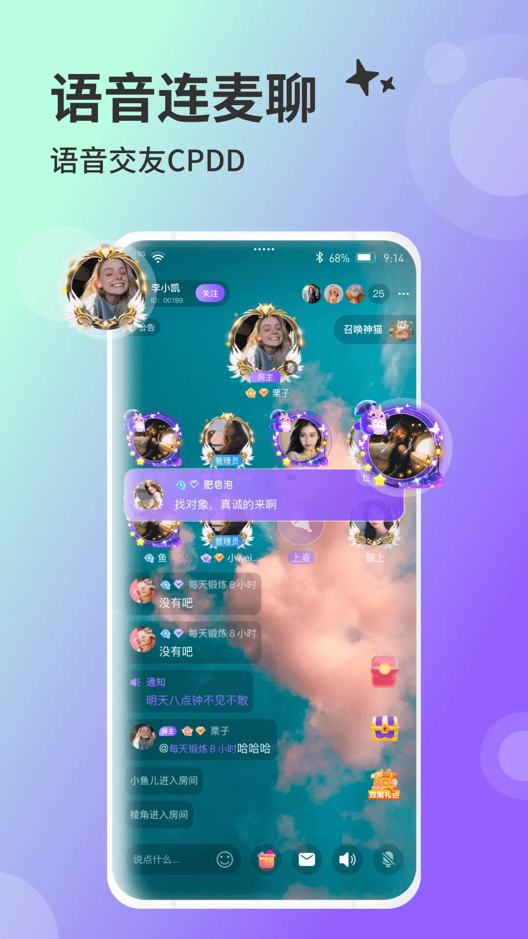 ���Ѳ���v1.4.20 ��׿���ͼ1