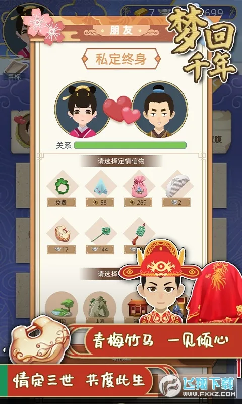 �λ�ǧ�������ֻ���v1.4.69 ��Ѱ��ͼ1