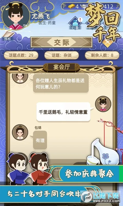 �λ�ǧ�������ֻ���v1.4.69 ��Ѱ��ͼ0