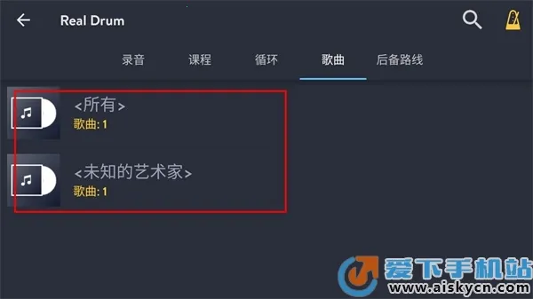 realdrumv11.14.16 �ٷ������ͼ1