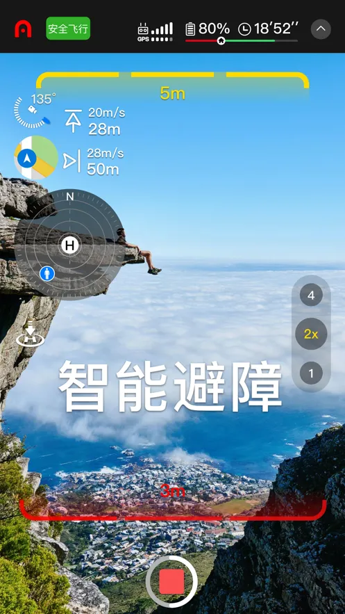 AutelSkyv1.3.25 ��׿���ͼ0