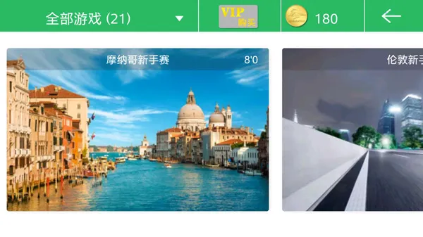 ���2���е���v2.1.08 ��Ѱ��ͼ4