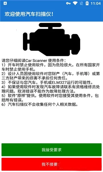 ����ɨ����v1.46.7 ��׿���ͼ2