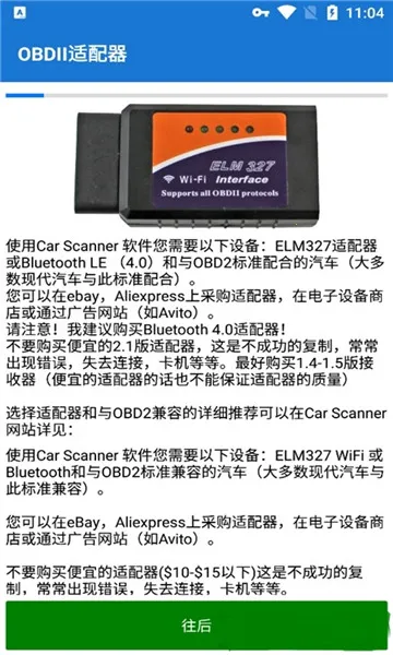 ����ɨ����v1.46.7 ��׿���ͼ4