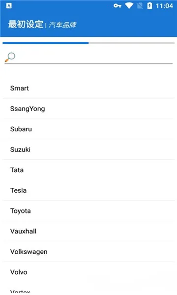 ����ɨ����v1.46.7 ��׿���ͼ3