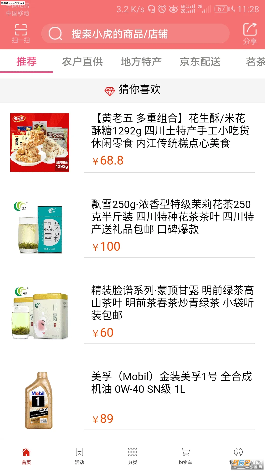 �컢����2026�ٷ�����v2.3.3.9 �ٷ������ͼ1