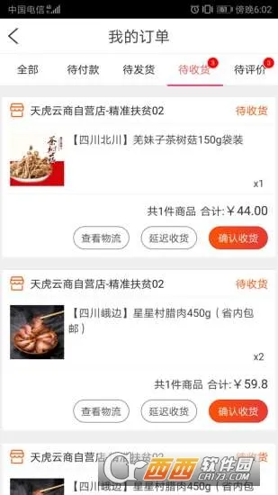 �컢����2026�ٷ�����v2.3.3.9 �ٷ������ͼ3