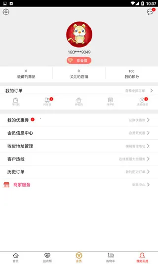 �컢����2026�ٷ�����