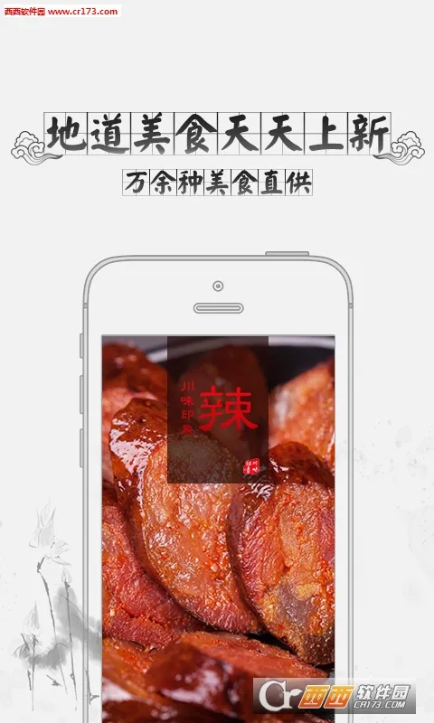 �컢����2026�ٷ�����v2.3.3.9 �ٷ������ͼ4