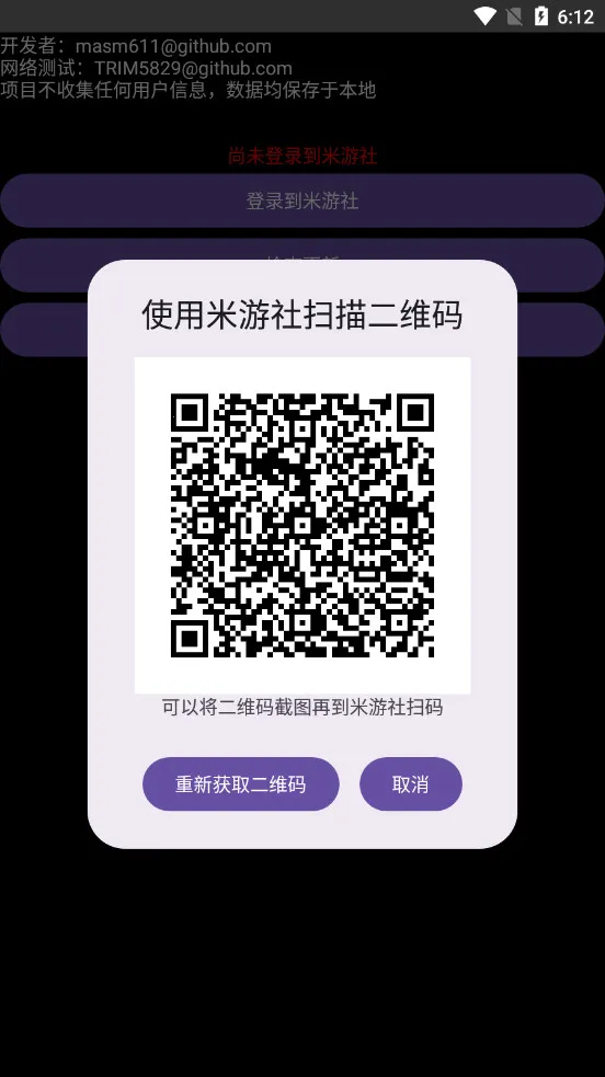 yuanshengetv2.2.0 ��׿���ͼ1