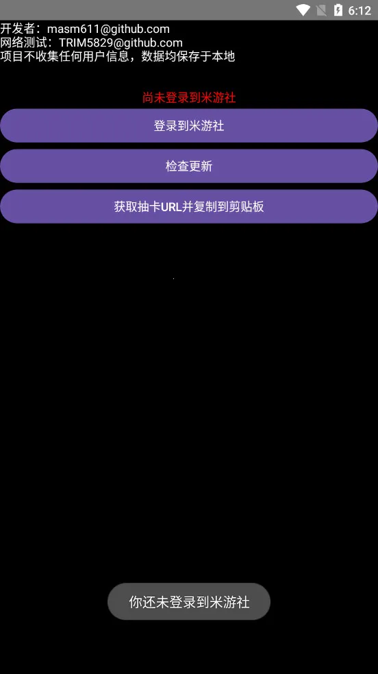 yuanshengetv2.2.0 ��׿���ͼ0