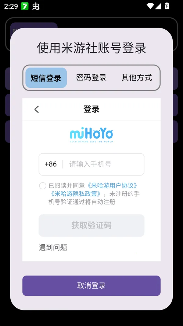 yuanshengetv2.2.0 ��׿���ͼ3