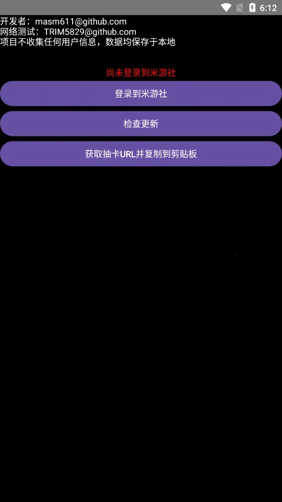 yuanshengetv2.2.0 ��׿���ͼ2