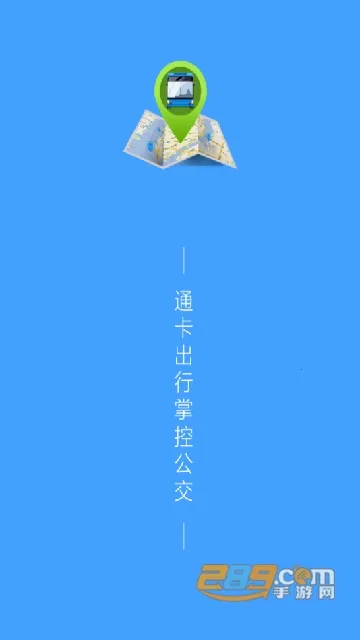 ͨ������v2.2.1 ��׿���ͼ3