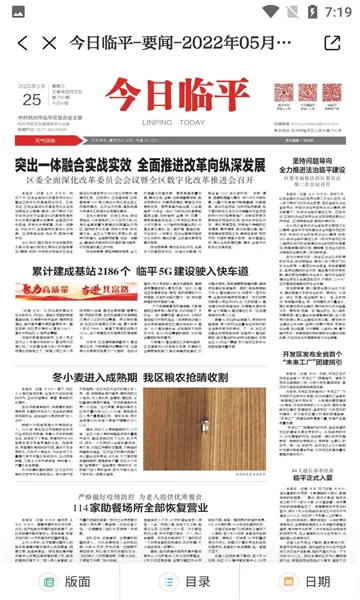 ����ƽv1.1.7 ��׿���ͼ0