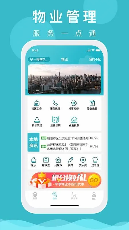 һָ����v1.0.29 ��Ѱ��ͼ3