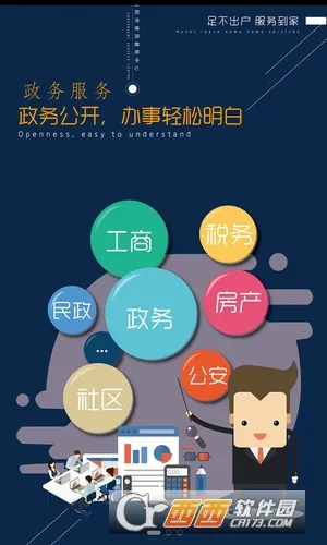 һָ����v1.0.29 ��Ѱ��ͼ1