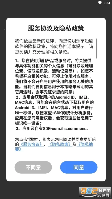 �����̾簲׿���ֻ���v1.0.0 �ٷ������ͼ1